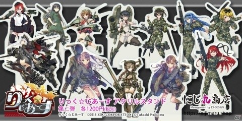 「りっく☆じあ～す」アニメ「GATE」とのコラボが復刻開催！柳内たくみ氏執筆の戦記「高崎会戦」は9月18日に実装決定の画像9