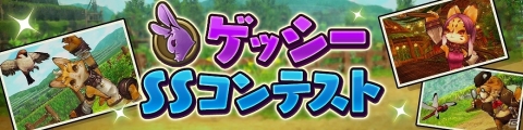 「CARAVAN STORIES」白爪騎士団 先代四銃剣「アルマン」のピックアップガチャが開催！の画像3