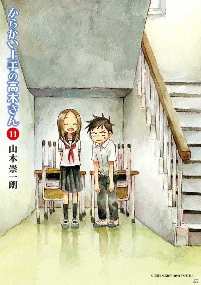 「からかい上手の高木さん」VRアニメ化のクラウドファンディングがスタート！の画像2