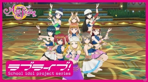 「ラブライブ！スクールアイドルフェスティバル ALL STARS」キャストサインボードが当たるキャンペーンが開催！の画像3