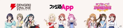 「ラブライブ！スクールアイドルフェスティバル ALL STARS」キャストサインボードが当たるキャンペーンが開催！の画像4