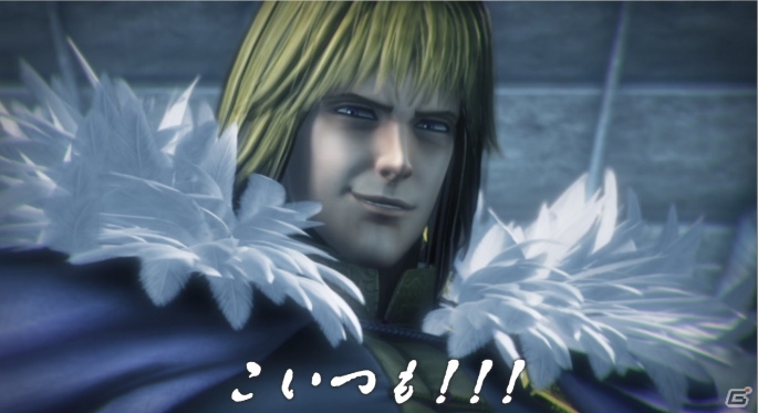 「北斗の拳 LEGENDS ReVIVE」千葉繁さんが超ハイテンションにナレーションを務めるPRムービー「ハイクオリティグラフィック篇」が公開！の画像2