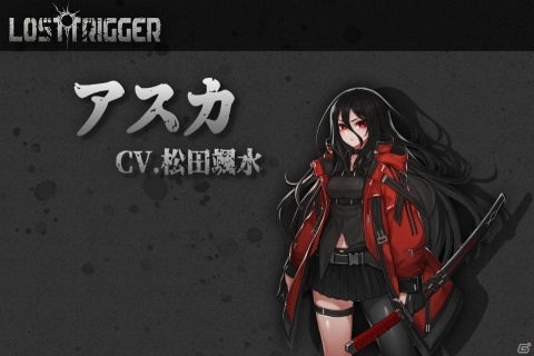 「ロストトリガー」にアスカとエディクスンが追加決定！記念イベントも開催の画像1