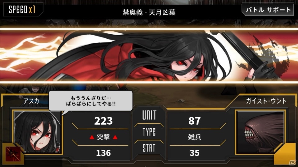 「ロストトリガー」にアスカとエディクスンが追加決定！記念イベントも開催の画像5