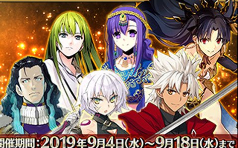 「Fate/Grand Order」イシュタルやエルキドゥ、ジャックら6騎の「幕間の物語」が開放！