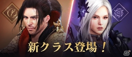 PS4版「黒い砂漠」にブレイダー＆ダークナイトが実装！ワールドボス「クザカ」も登場の画像1