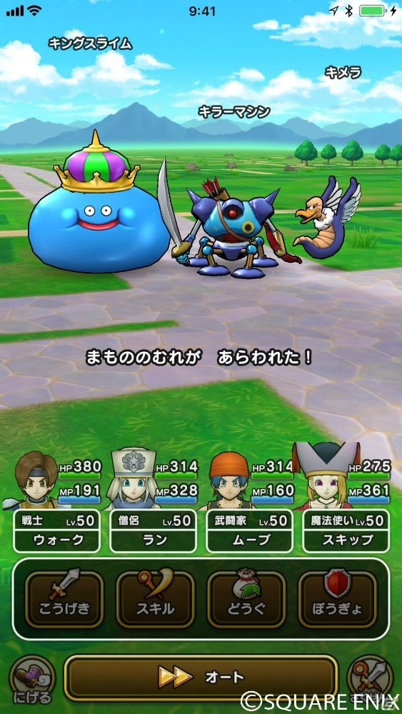 「ドラゴンクエストウォーク」連載企画【おさらい冒険記】第6回：安全に冒険にでかけようの画像6