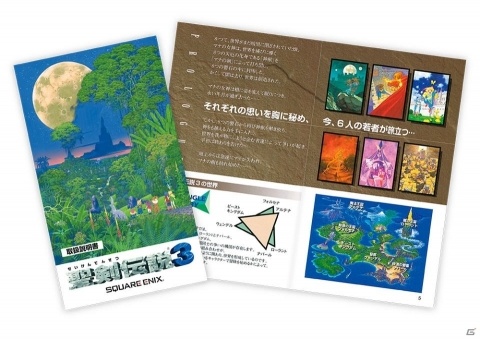 「聖剣伝説3 トライアルズ オブ マナ」の発売日が2020年4月24日に決定！の画像21