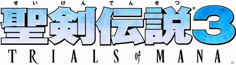 「聖剣伝説3 トライアルズ オブ マナ」の発売日が2020年4月24日に決定！の画像26