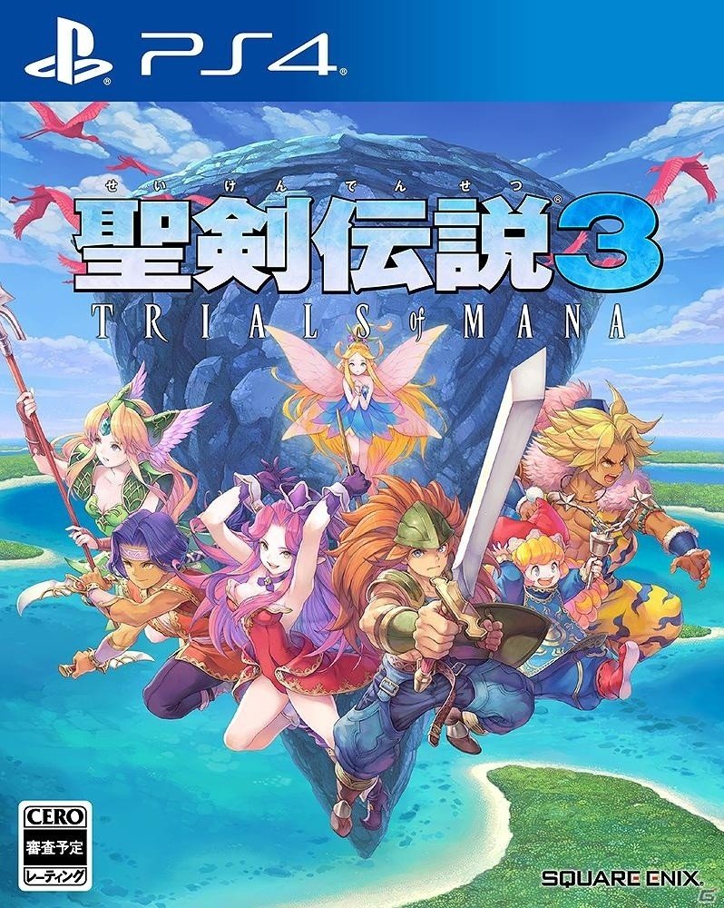 「聖剣伝説3 トライアルズ オブ マナ」の発売日が2020年4月24日に決定！の画像23