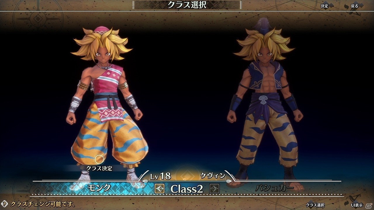 「聖剣伝説3 トライアルズ オブ マナ」の発売日が2020年4月24日に決定！の画像5