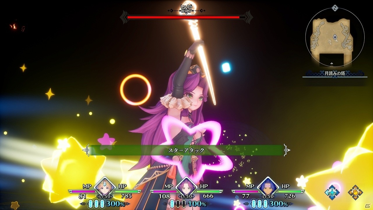 「聖剣伝説3 トライアルズ オブ マナ」の発売日が2020年4月24日に決定！の画像8