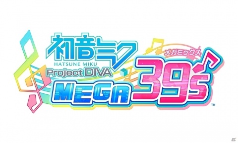 「初音ミク Project DIVA MEGA39's」Joy-Conを傾けて遊ぶ「ミックスモード」の詳細が公開！の画像12