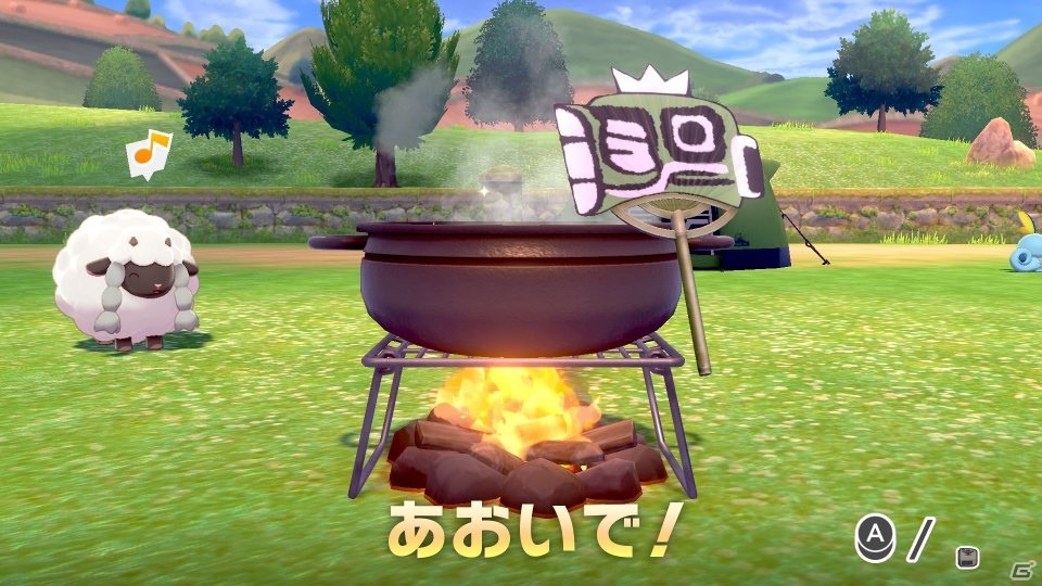 「ポケットモンスター ソード・シールド」ポケモンたちと一緒に遊べる「ポケモンキャンプ」を紹介の画像18