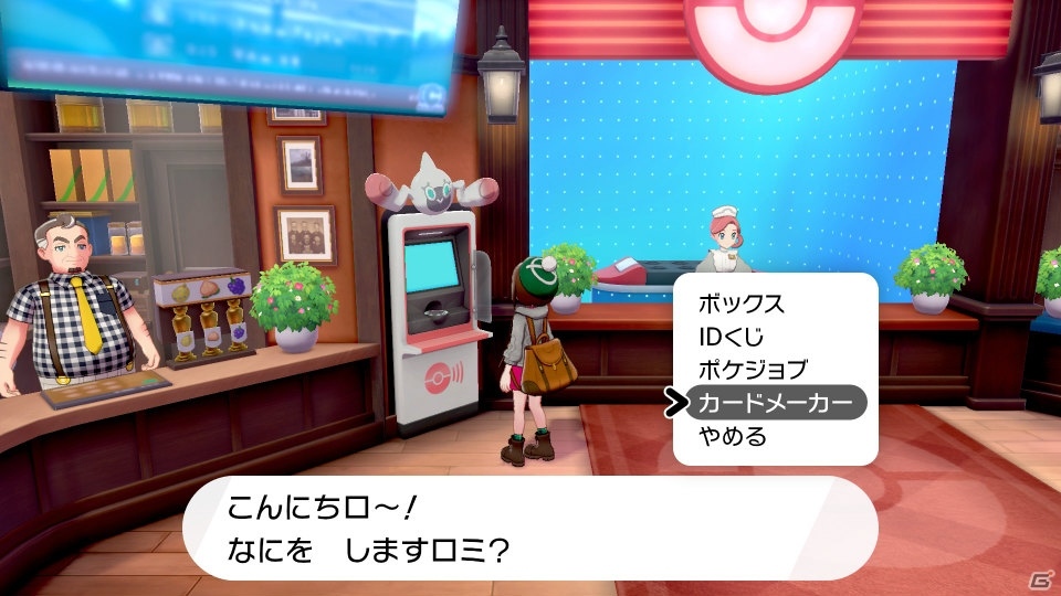 「ポケットモンスター ソード・シールド」ポケモンたちと一緒に遊べる「ポケモンキャンプ」を紹介の画像42
