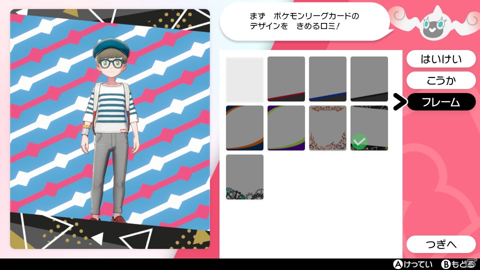 「ポケットモンスター ソード・シールド」ポケモンたちと一緒に遊べる「ポケモンキャンプ」を紹介の画像43