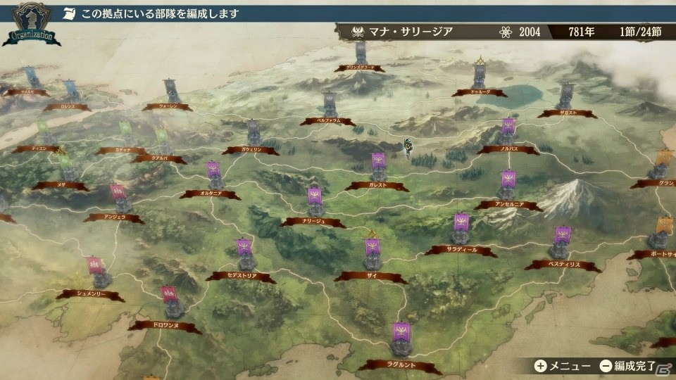 Switch「ブリガンダイン ルーナジア戦記」が2020年春に発売決定！20年ぶりの「ブリガンダイン」新プロジェクトの画像4