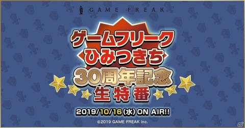 Switch「リトルタウンヒーロー」が10月17日に発売！ゲームフリークが贈るヒラメキを力に変えるRPGの画像18