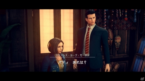 世界で最も評価が分かれたサバイバルホラーの最新作「Deadly Premonition2：A Blessing in Disguise」がSwitchで2020年に発売！の画像2