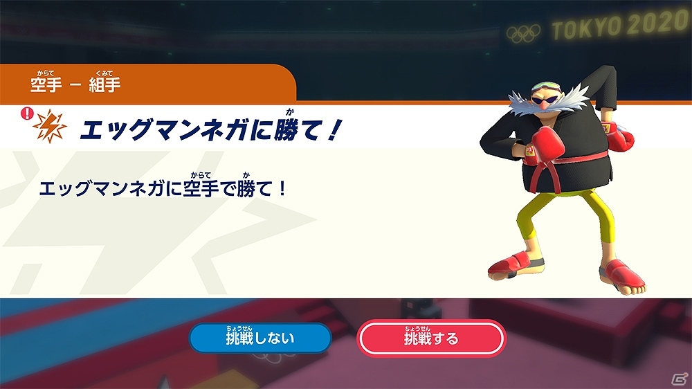 「マリオ＆ソニック AT 東京2020オリンピック」空手やサーフィン、スポーツクライミングを紹介の画像4