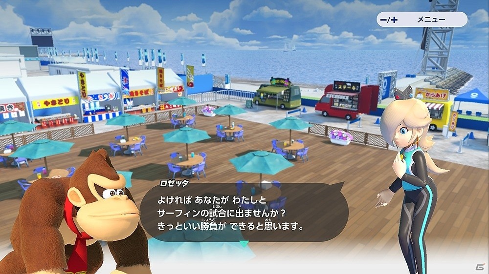 「マリオ＆ソニック AT 東京2020オリンピック」空手やサーフィン、スポーツクライミングを紹介の画像8