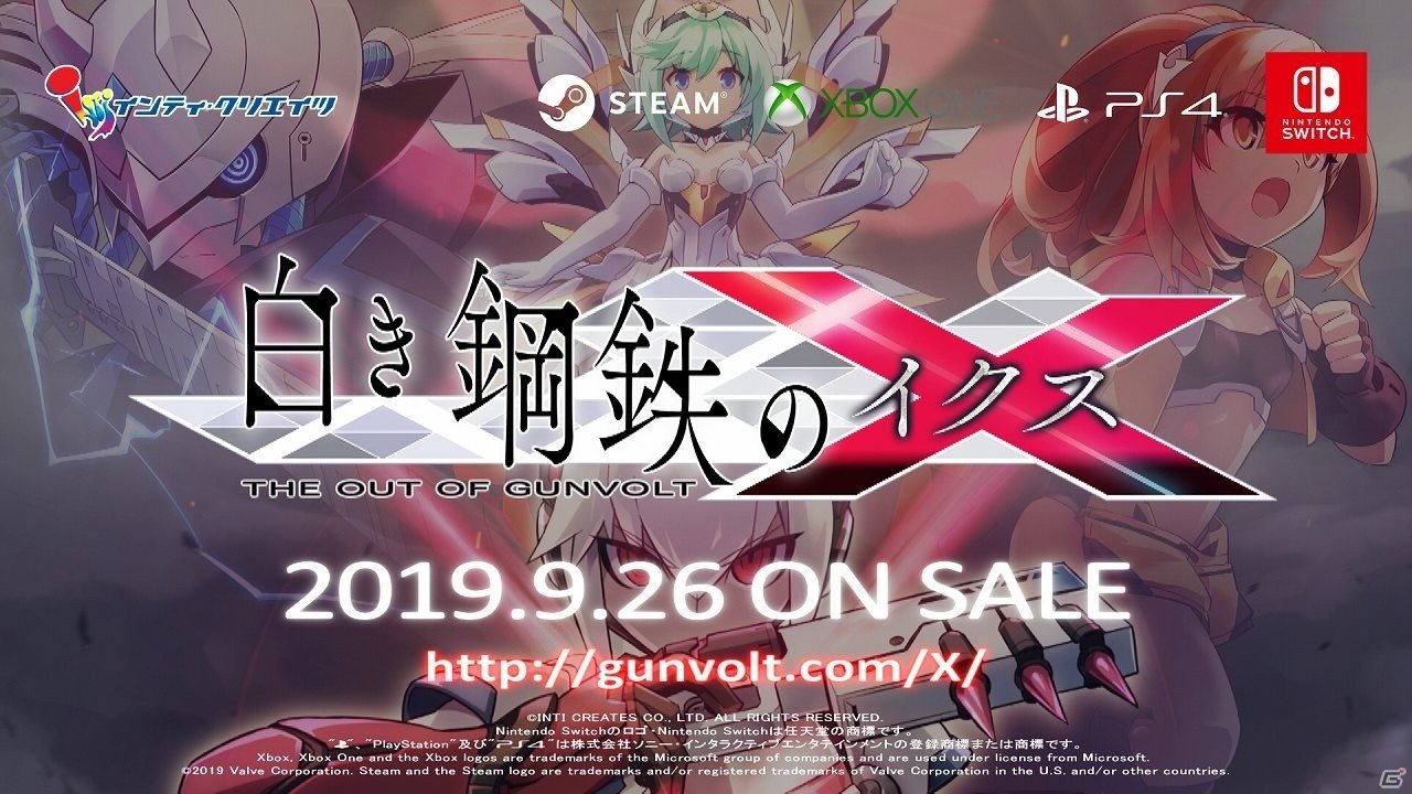 「白き鋼鉄のX THE OUT OF GUNVOLT」Xbox One版が9月26日に配信決定！本作の全てを紹介するPVも公開の画像1