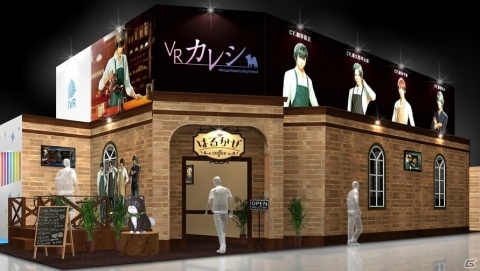 女性向け恋愛ゲームアプリ「VRカレシ」に藤原啓治さんの出演が決定！TGS2019への出展情報もの画像2