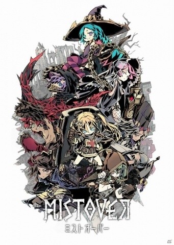 「MISTOVER」メインビジュアルや世界背景、ゲームシステムの続報が公開！の画像1