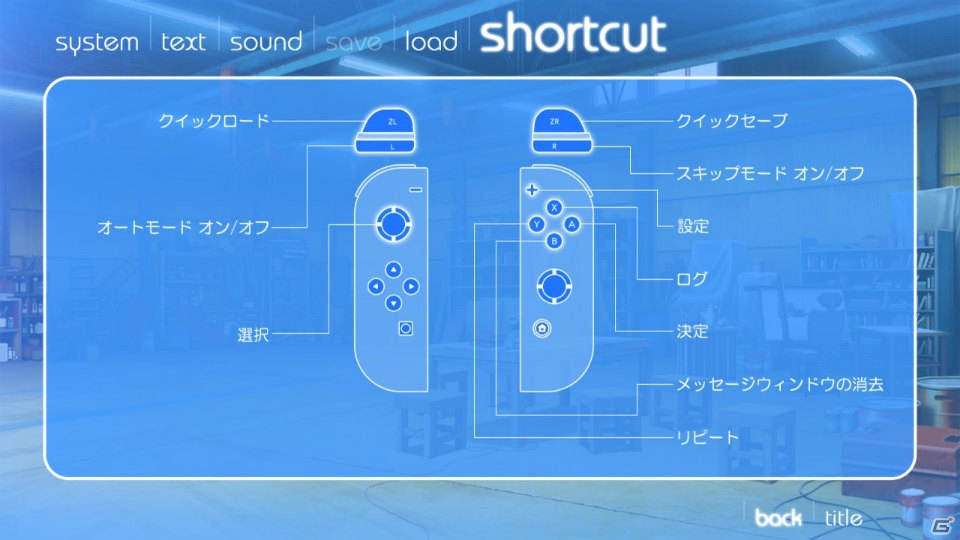 好きになるって、こういうこと―純愛ADV「この大空に、翼をひろげて」Switch版が本日発売！の画像9