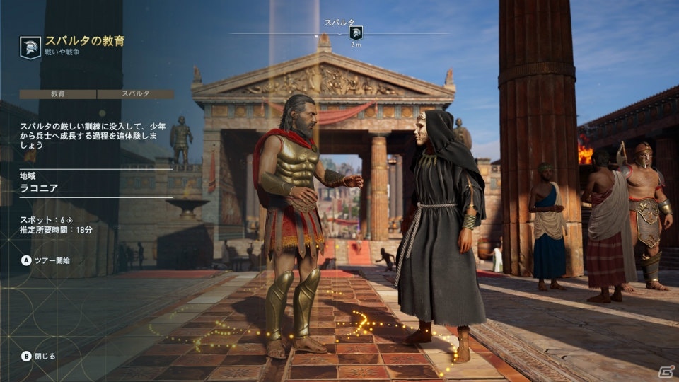「アサシン クリード オデッセイ」地中海世界の歴史に触れるモード「ディスカバリーツアー：古代ギリシア」が9月10日に配信！の画像16