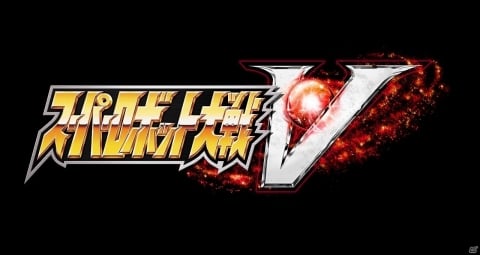 Steam版「スーパーロボット大戦V」の発売日が10月3日に決定！Switch版のあらかじめダウンロードも開始の画像2