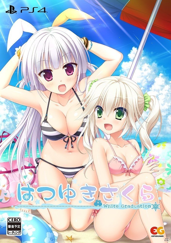 PS4版「はつゆきさくら」が12月19日に発売決定！B2タペストリーなどを同梱した完全生産限定版も登場の画像9