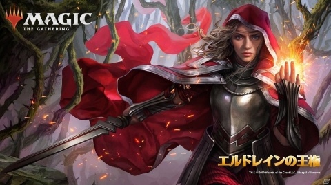 「マジック：ザ・ギャザリング アリーナ」の正式ローンチ日が9月27日に決定！新セット「エルドレインの王権」が先行実装の画像4