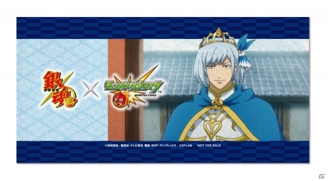 「モンスターストライク」とアニメ「銀魂」のコラボTVCM「勘違い獣神化」が9月6日より放送！の画像10