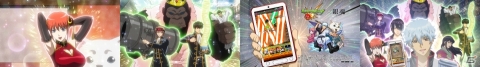 「モンスターストライク」とアニメ「銀魂」のコラボTVCM「勘違い獣神化」が9月6日より放送！の画像3