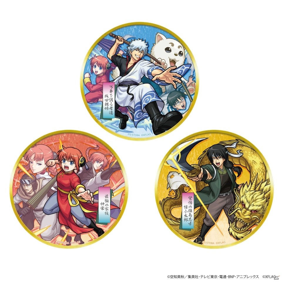 「モンスターストライク」とアニメ「銀魂」のコラボTVCM「勘違い獣神化」が9月6日より放送！の画像16