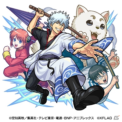 「モンスターストライク」とアニメ「銀魂」のコラボTVCM「勘違い獣神化」が9月6日より放送！の画像5