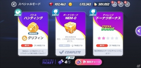 「ウィンドランナー:Re」が9月18日に配信決定！3つのステージで遊べる「スペシャルモード」やボスの情報が公開の画像2