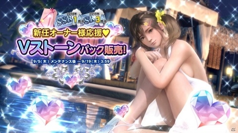 「DEAD OR ALIVE Xtreme Venus Vacation」モニカの新SSR水着「スペード・クイーン」が登場！の画像6