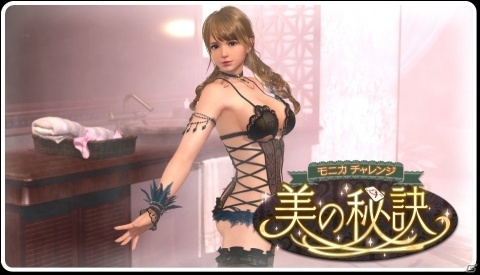 「DEAD OR ALIVE Xtreme Venus Vacation」モニカの新SSR水着「スペード・クイーン」が登場！の画像7