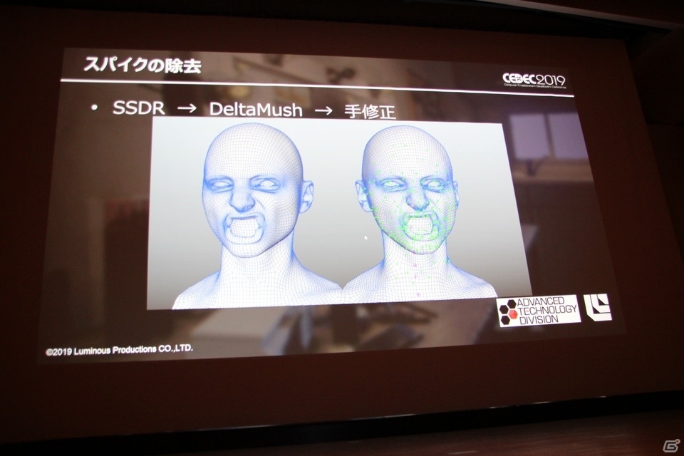 CGをより現実に近づける――ルミナス・エンジンで高クオリティなキャラクターを作る制作の一部が披露【CEDEC 2019】の画像32