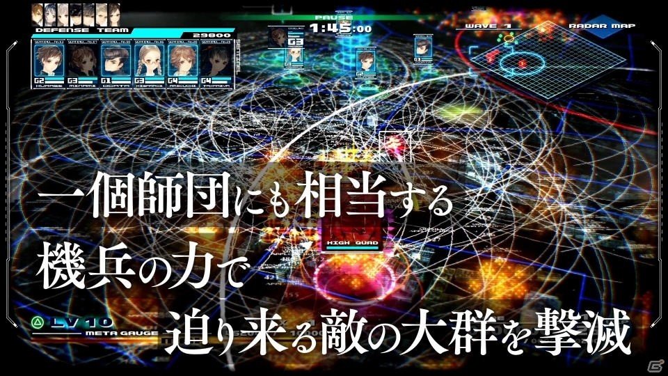 「十三機兵防衛圏」南奈津乃とBJのコンビが本作のシステム・13人の主人公たちを紹介！第4弾PVが公開の画像3