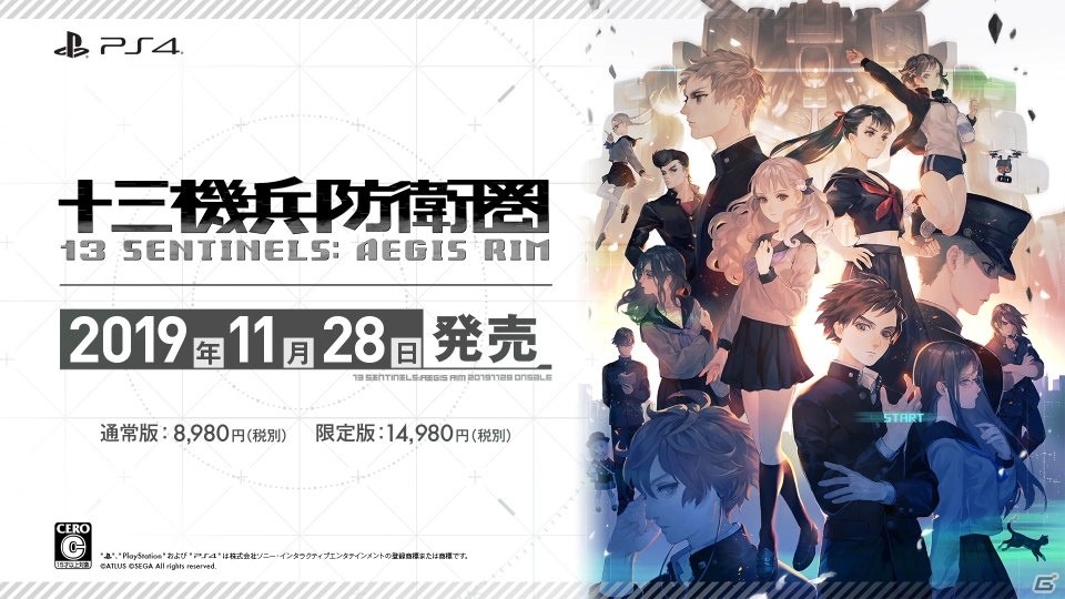 「十三機兵防衛圏」南奈津乃とBJのコンビが本作のシステム・13人の主人公たちを紹介！第4弾PVが公開の画像4