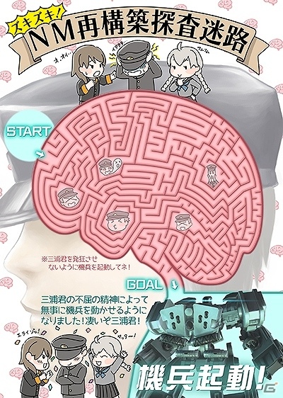 「十三機兵防衛圏」南奈津乃とBJのコンビが本作のシステム・13人の主人公たちを紹介！第4弾PVが公開の画像7