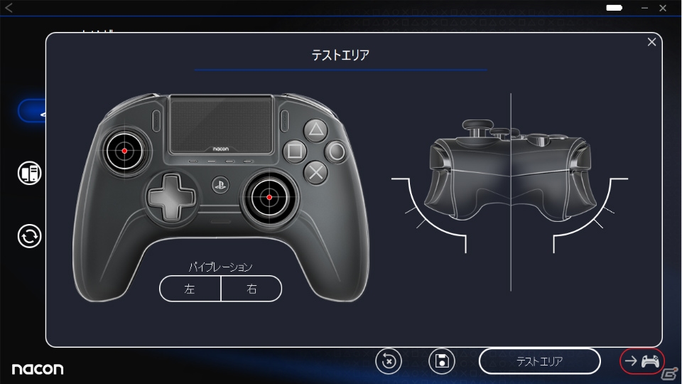 PS4用コントローラー「レボリューションアンリミテッドプロコントローラー」が本日発売！の画像12
