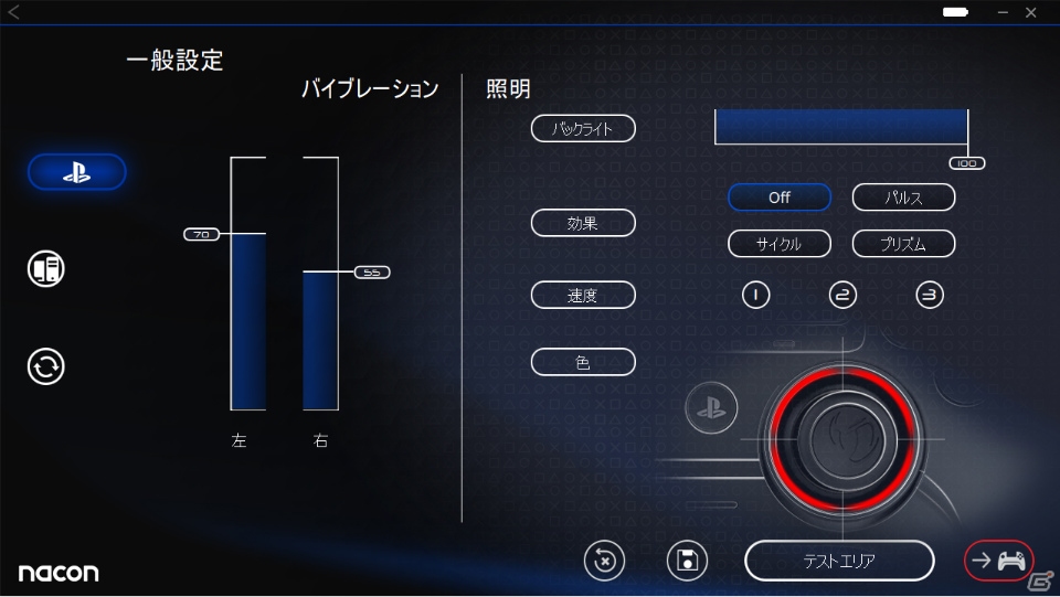 PS4用コントローラー「レボリューションアンリミテッドプロコントローラー」が本日発売！の画像13