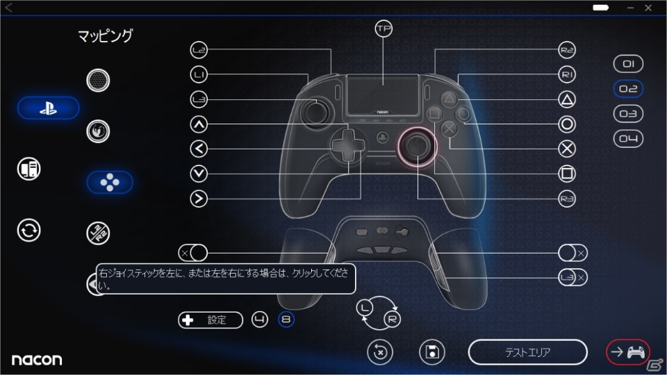 PS4用コントローラー「レボリューションアンリミテッドプロコントローラー」が本日発売！の画像14