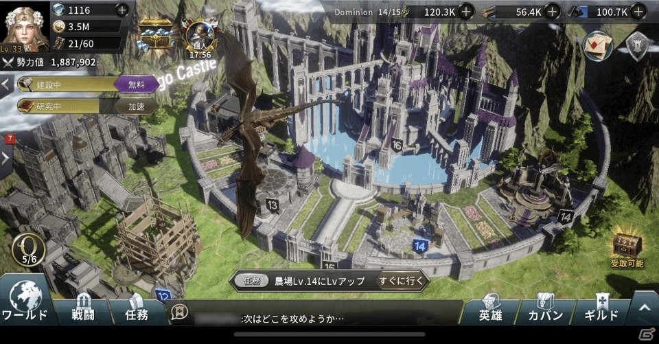 G-STAR2017出展タイトル「Project EX」が「ラストキングス」として日本先行配信決定！の画像5