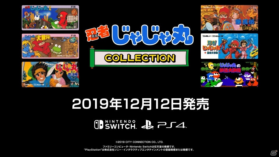 「忍者じゃじゃ丸 コレクション」PVが公開！TGS2019へ出展＆MCUさんによるミニライブ開催も決定の画像13