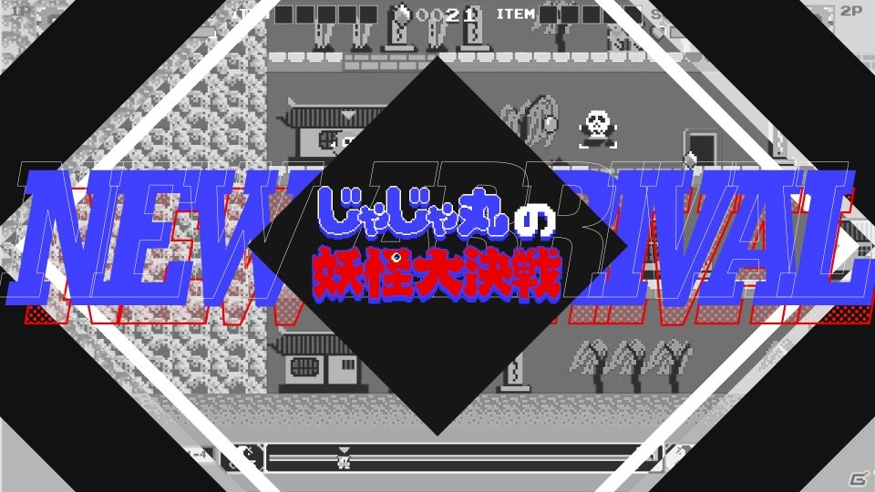 「忍者じゃじゃ丸 コレクション」PVが公開！TGS2019へ出展＆MCUさんによるミニライブ開催も決定の画像5